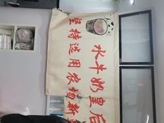 -水牛奶皇后糖水铺