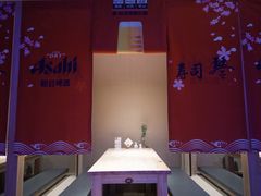 -琴寿司居酒屋(中山广场店)