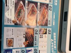 -半天妖烤鱼(和平印象城店)