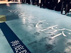 -澳门环岛游湾仔码头