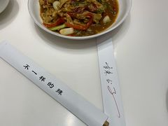 -辣公子·千岛湖私房菜(滨江店)