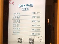-扬州中集格兰云天大酒店