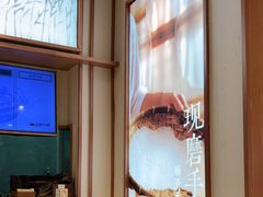 -小满手工粉(上海维璟广场店)