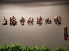 -上海电信博物馆