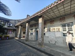 -枫泾古镇-人民公社旧址