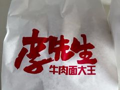 -李先生牛肉面大王(广渠门内店)