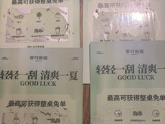 -那时新疆·若羌(经纬汇店)