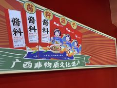 -刘姐啤酒鱼音乐餐厅(阳朔美食丁厄3分店)
