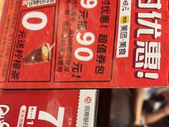 -古田居·特色寿司料理(星之岛旗舰店)