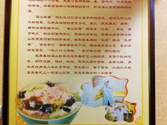 -蓬莱春(芝罘店)