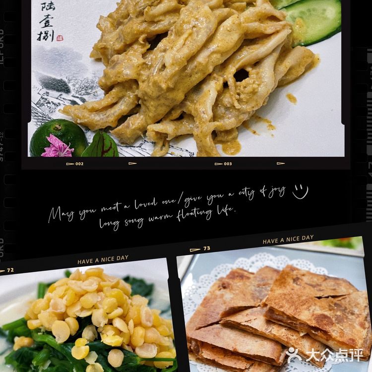天津探店|陆壹捌餐厅（气象台路店）