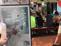 -茶颜悦色(岳麓山顶店)