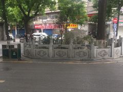 -湘子庙