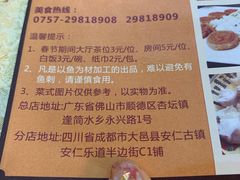 -水乡人家私房菜(逢简店)