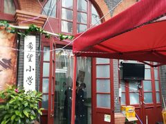 -做了不起的80后