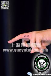 点击看大图 -越域刺青