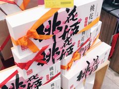 -blt精品超市(南京环宇城店)