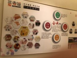 -普睿媞产后直营连锁(天鹅湖万达店)