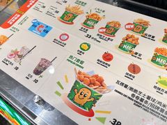 -Potato Corner(广州天河城店)