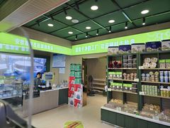 -安牧态(甘旗卡店)