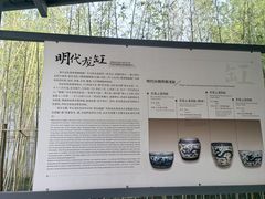 -陶阳里旅游区