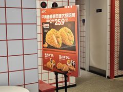 -肯德基(蓝桥店)