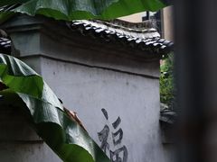 -前童古镇