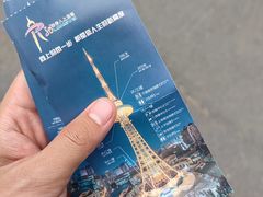 -龙塔