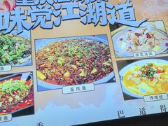 -佳禾苑小馆·重庆江湖菜(月坛南街店)
