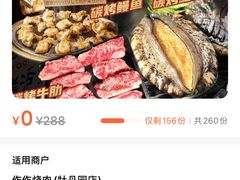 -北京国贸大酒店