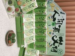 -泸溪河桃酥(凯德MALL太阳宫店)