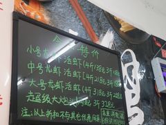 -祥鹤龙虾螃蟹