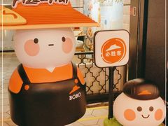 -必胜客(天河城店)