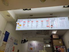 -贺记蛋烘糕(青羊第五分店)