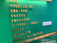 -袁亮宏饺子云吞(侯家桥菜场店)