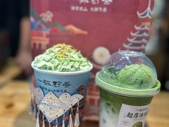 -一杯黔茶(西江千户苗寨古街店)
