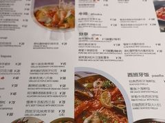 -CRAZYONES克芮旺斯西班牙餐厅(苏州中心店)
