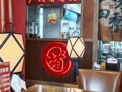 -颐和•海鲜砂锅粥•啫啫煲(奥林匹克广场店)