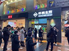 门面-八一路好吃街(雨田商务大厦店)