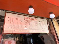 -世记咖啡(氹仔外卖店)