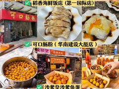 -东莞市大岭山森林公园