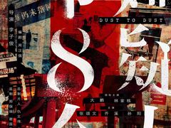-SFC上影影城(港汇永华IMAX激光店)