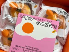 -好利来(桂林路店)