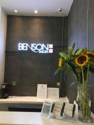 点击看大图 -意廊 Hair Salon