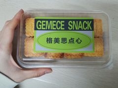 绿豆皇-格美思蛋糕gemce cake(托乐嘉店)