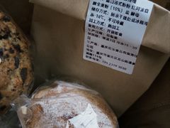 -佐敦面包铺·JORDAN BAKERY