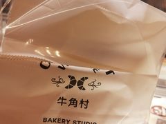 -牛角村(大族广场店)