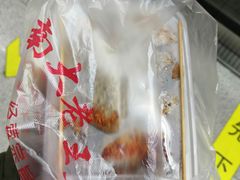 -老王豆皮