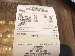 -勤德兴(湖滨路店)