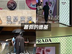 -CHANEL(德基广场店)